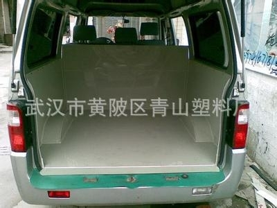 車(chē)內(nèi)鑲板